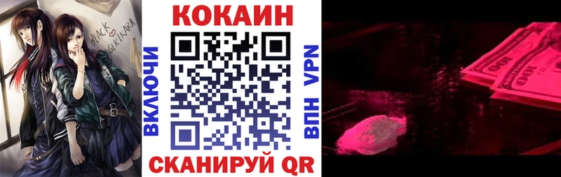 Наркошоп купить Гашиш Псилоцибиновые грибы АМФЕТАМИН Меф мяу мяу Конопля Нерюнгри