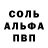 МЕТАДОН белоснежный Ismailov Islam