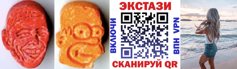 Купить  Нерюнгри  Ecstasy louis Vuitton 
