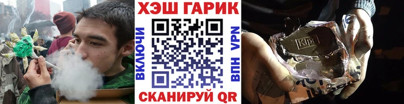 Купить где  Нерюнгри  ГАШИШ Ice-O-Lator 