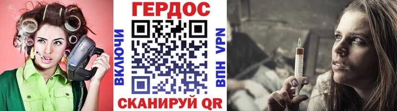 Купить  Нерюнгри  Героин Heroin 