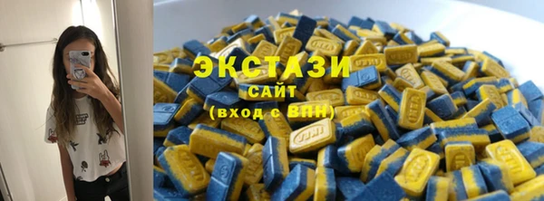 сатива Гусиноозёрск