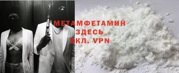 сатива Гусиноозёрск
