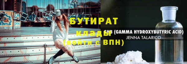 соль курить ск Гусев