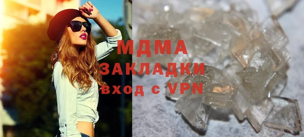 соль курить ск Гусев