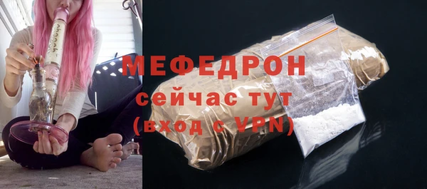 соль ск Гусь-Хрустальный