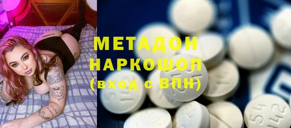 сатива Гусиноозёрск