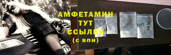 соль ск Гусь-Хрустальный