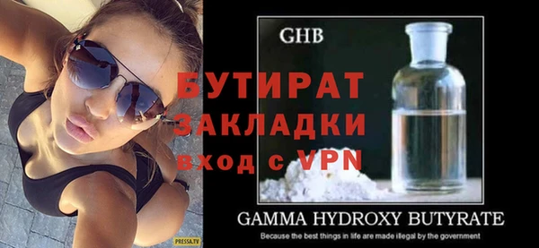 соль ск Гусь-Хрустальный