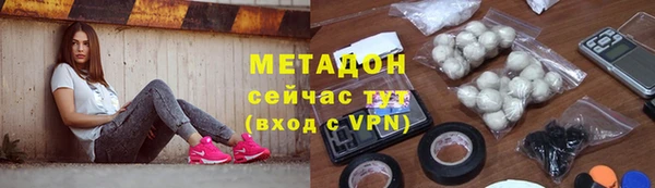 соль ск Гусь-Хрустальный