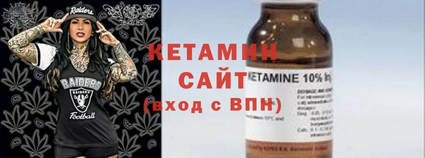 сатива Гусиноозёрск