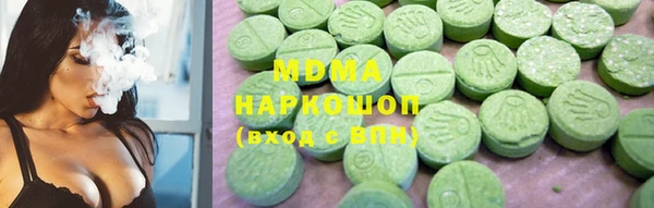 сатива Гусиноозёрск