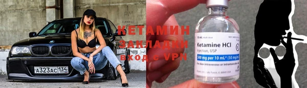 соль курить ск Гусев