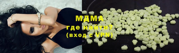 соль курить ск Гусев