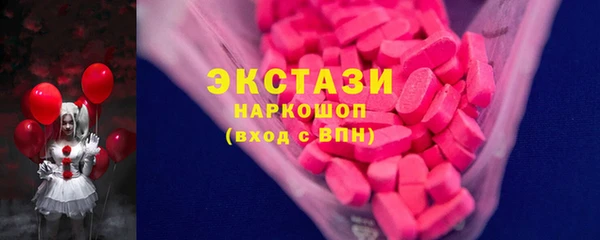 соль курить ск Гусев