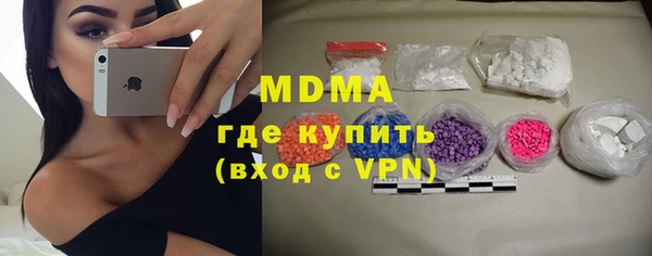 соль ск Гусь-Хрустальный