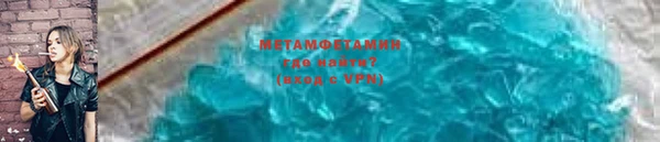 сатива Гусиноозёрск