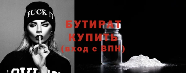 соль ск Гусь-Хрустальный