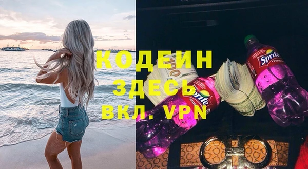 гашиш Россошь