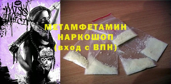 сатива Гусиноозёрск