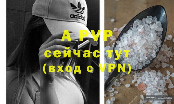 таблы Дмитров