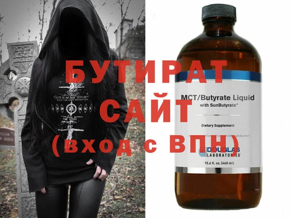 сатива Гусиноозёрск