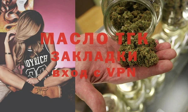 соль курить ск Гусев