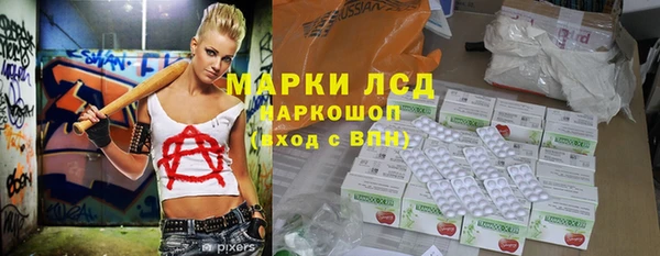 соль курить ск Гусев