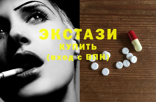 соль курить ск Гусев