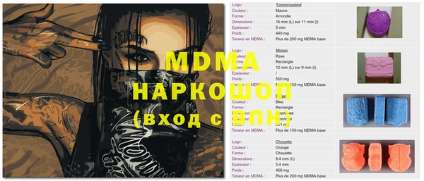 соль ск Гусь-Хрустальный