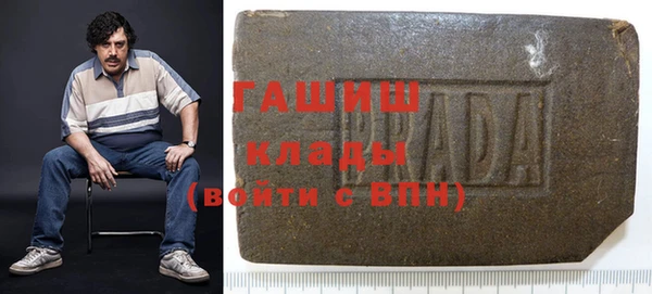 соль курить ск Гусев