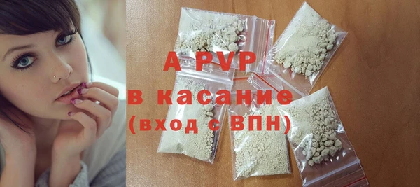 соль курить ск Гусев