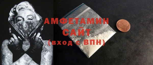 соль ск Гусь-Хрустальный