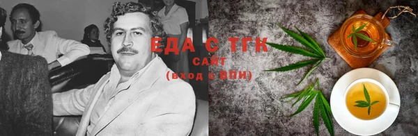 соль курить ск Гусев