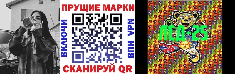Купить закладки  Нерюнгри  Марки 25I-NBOMe 1,5мг 