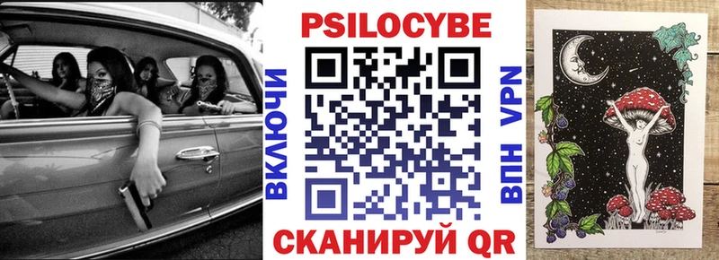 Галлюциногенные грибы ЛСД  Купить  Нерюнгри 